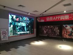 -耀莱成龙国际影城(万寿路店)