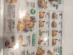 菜单-德克士(胜利店)