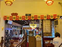 -同得兴 Since·1995 传统苏式面馆(十全街店)