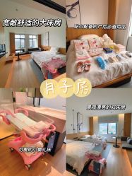 -安馨无忧月子中心(青秀店)