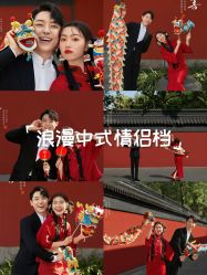 -拾年·定制婚纱摄影