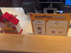 -麦当劳(假日广场店)