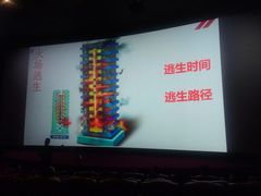 -卢米埃影城(长楹天街IMAX激光店)