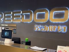 -锐动健身游泳(博地中心店)