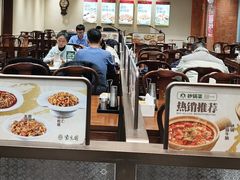 -紫光园(创始店)