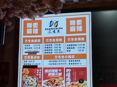 -川江渔府火锅(学府路直营店)