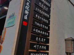 -衣裳街历史文化街区