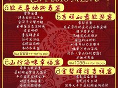 菜单-蟹皇海鲜餐厅