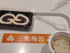 -三元梅园(团结湖店)