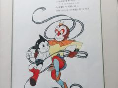 -上海动漫博物馆