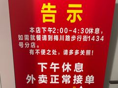 -二楼老店重庆鸡公煲(真光路店)