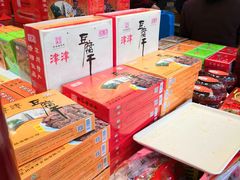 -叶受和(观前街店)