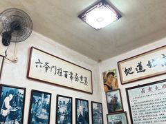-六爷门框百年卤煮