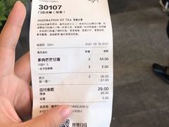 -喜茶(深圳福田星河COCO Park店)