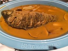 -阿五黄河大鲤鱼(纬三路店)
