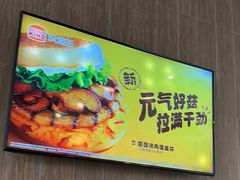 -汉堡王(高坪王府井店)