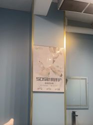 -苗医生0感祛痘连锁