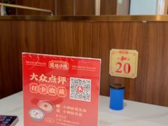 -旺达·福州菜(正大广场店)