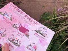 -广州长隆欢乐世界