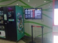 -天幕新彩云国际影城(激光巨幕店)