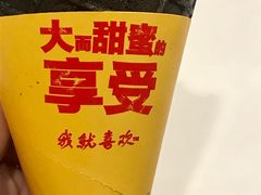 -麦当劳(温州东海店)