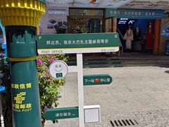 -新疆国际大巴扎