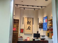 -树厨贵州菜(大十字店)