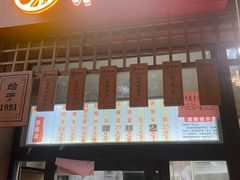 门面-京天红酒家(虎坊路店)