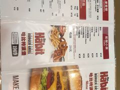 菜单-The Habit Burger Grill 哈比特汉堡(复兴soho店)