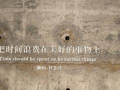 -良渚文化村