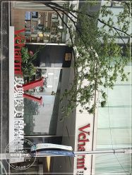 -上海玫瑰医疗美容医院