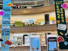-上海长风大悦城
