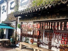 -上海鲁迅故居
