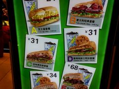 -赛百味SUBWAY(建六宜安广场店)