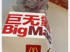 -麦当劳(斜土路2号店)