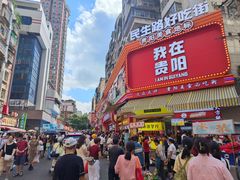 -丁家脆哨(民生路店)