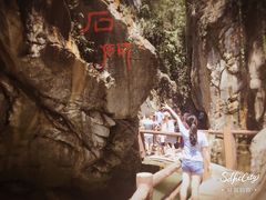 -华蓥山天意谷景区