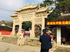 -灵岩山风景区