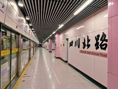 -四川北路(地铁站)