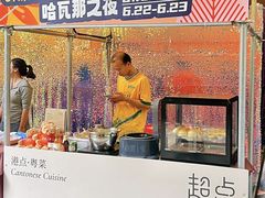 -瑞虹新天地月亮湾