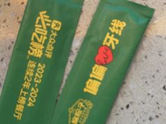 -偏脸子哈尔滨老烧烤(红旗大街店)