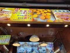 -朱記糯米蛋糕(千川百货店)