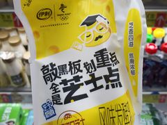 -佳乐家(新华店)