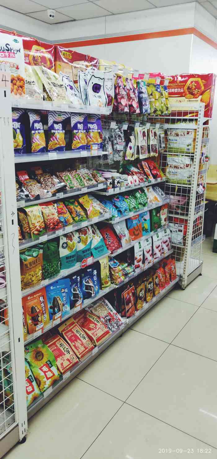 可好便利店(南京路店)-"现在24小时便利店可以说是遍地开花,不同.