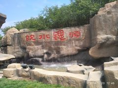 -卧龙湖