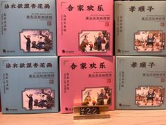 -平江历史文化街区-友苏美术馆