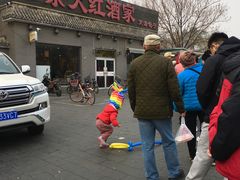 -京天红酒家(虎坊路店)