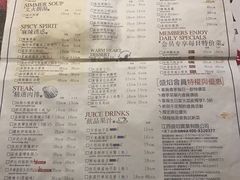 菜单-盛焰铁板烧(硕果时代购物中心店)