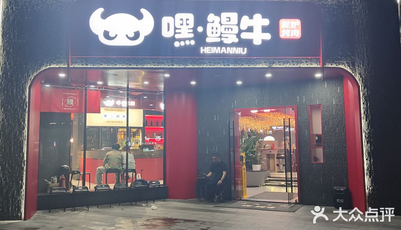 38块双人烤肉带给你的超级自行车