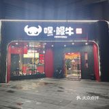 38块双人烤肉带给你的超级自行车